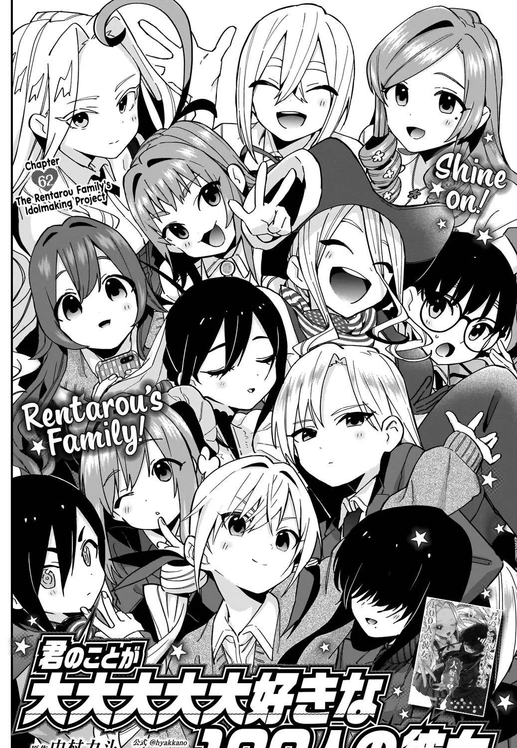 The 100 Girlfriends Who Really, Really, Really, Really, Really Love You Zinmanga X Chapter 62 Page 4