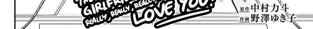 The 100 Girlfriends Who Really, Really, Really, Really, Really Love You Zinmanga X Chapter 59 Page 5