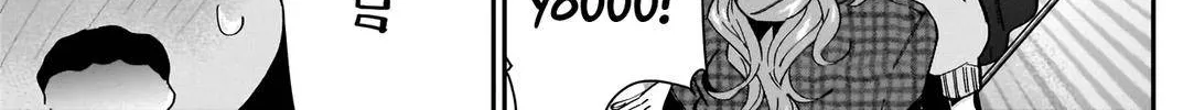 The 100 Girlfriends Who Really, Really, Really, Really, Really Love You Zinmanga X Chapter 59 Page 31