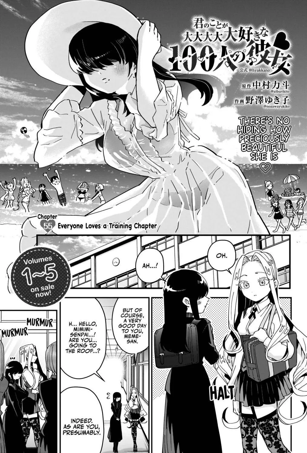 The 100 Girlfriends Who Really, Really, Really, Really, Really Love You Zinmanga X Chapter 55 Page 2