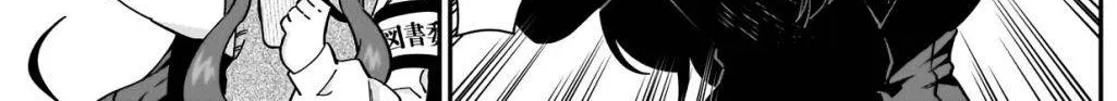 The 100 Girlfriends Who Really, Really, Really, Really, Really Love You Zinmanga X Chapter 52 Page 13