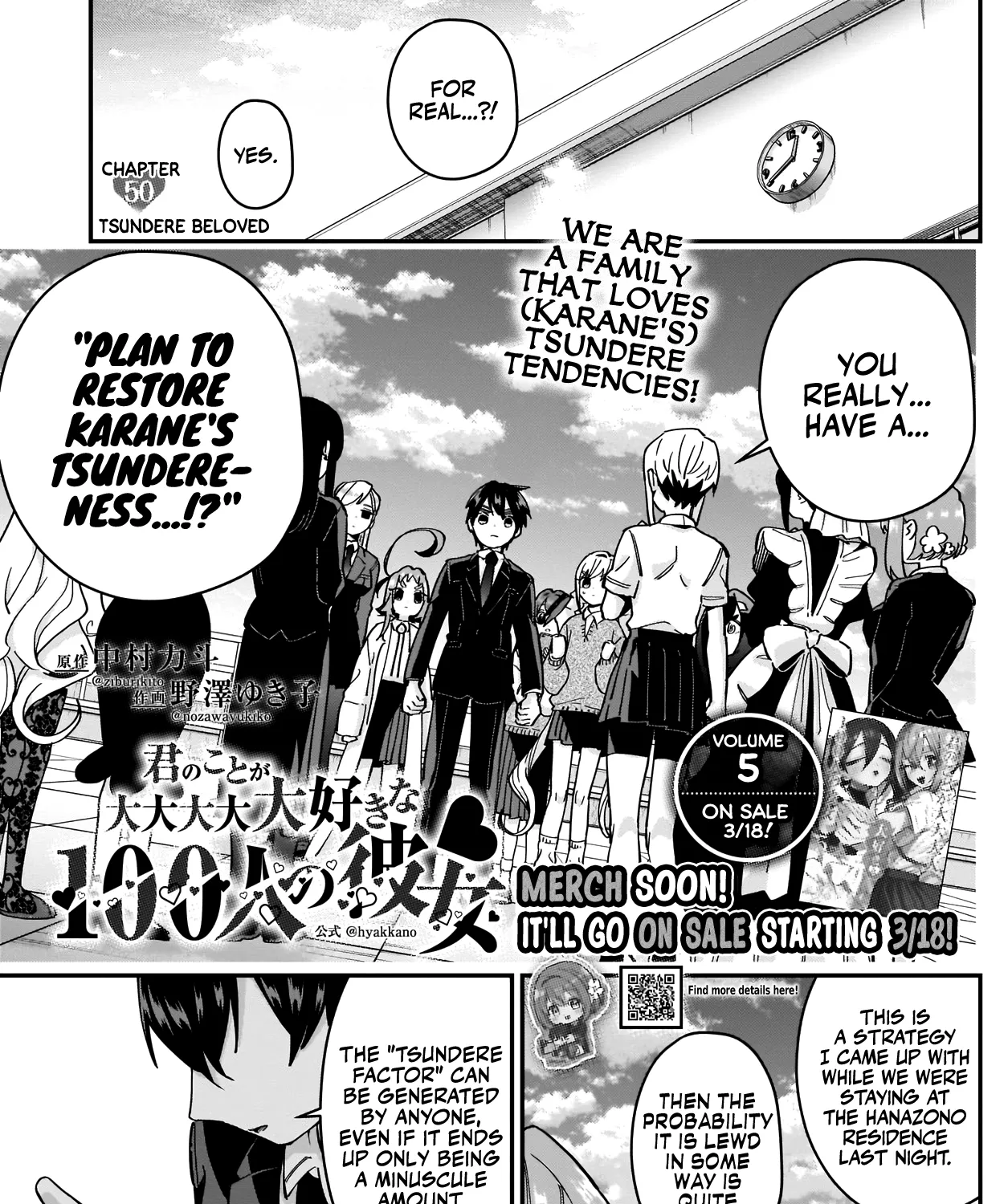 The 100 Girlfriends Who Really, Really, Really, Really, Really Love You Zinmanga X Chapter 50 Page 2