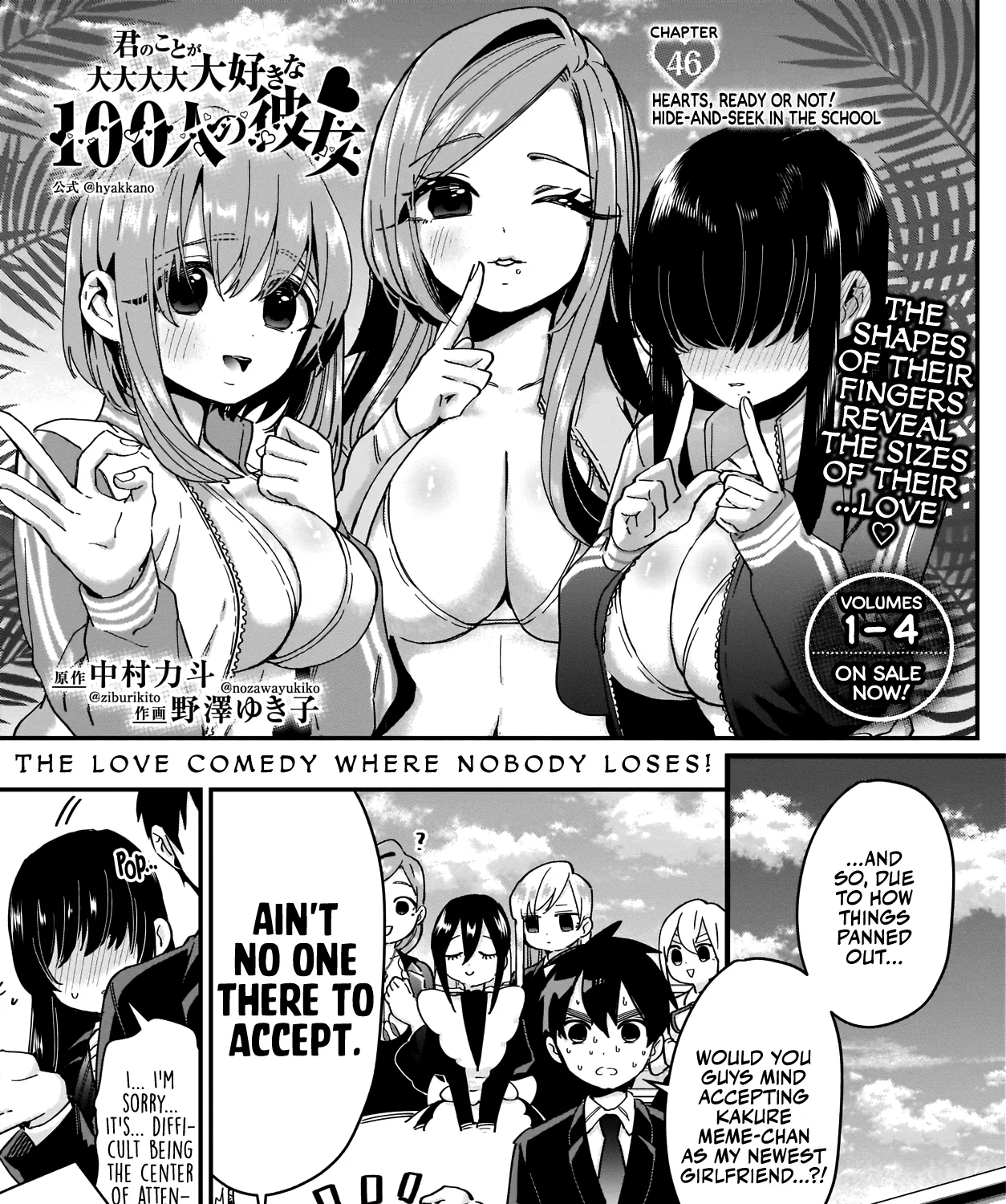 The 100 Girlfriends Who Really, Really, Really, Really, Really Love You Zinmanga X Chapter 46 Page 2