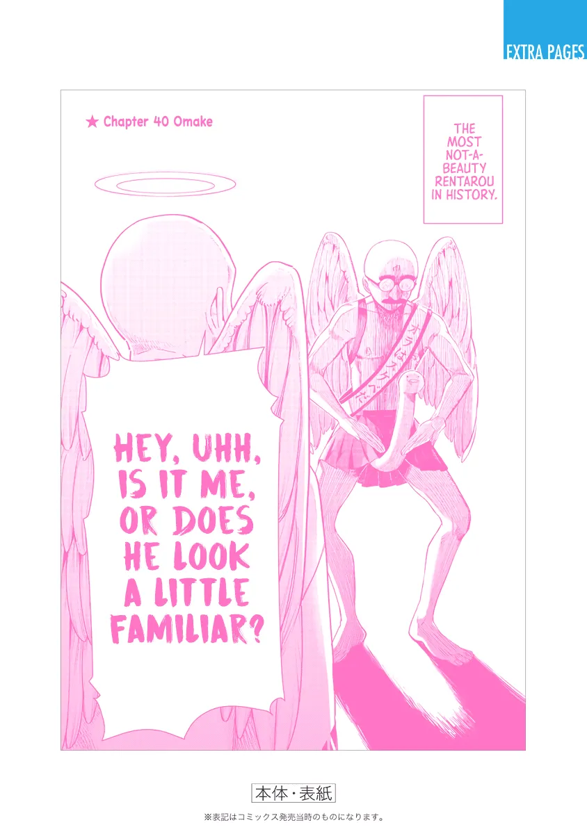 The 100 Girlfriends Who Really, Really, Really, Really, Really Love You Zinmanga X Chapter 41.5 Page 18