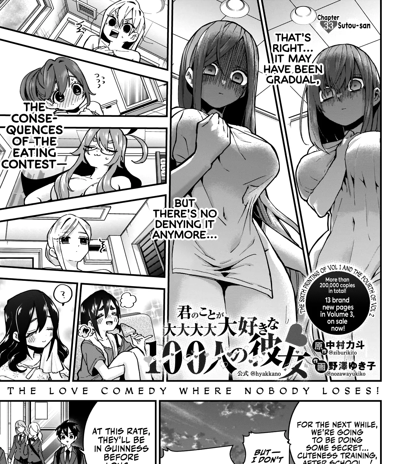 The 100 Girlfriends Who Really, Really, Really, Really, Really Love You Zinmanga X Chapter 33 Page 2