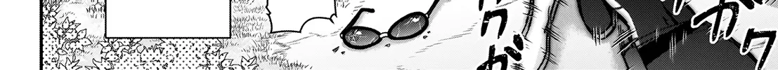 The 100 Girlfriends Who Really, Really, Really, Really, Really Love You Zinmanga X Chapter 29 Page 43