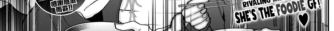 The 100 Girlfriends Who Really, Really, Really, Really, Really Love You Zinmanga X Chapter 27 Page 7