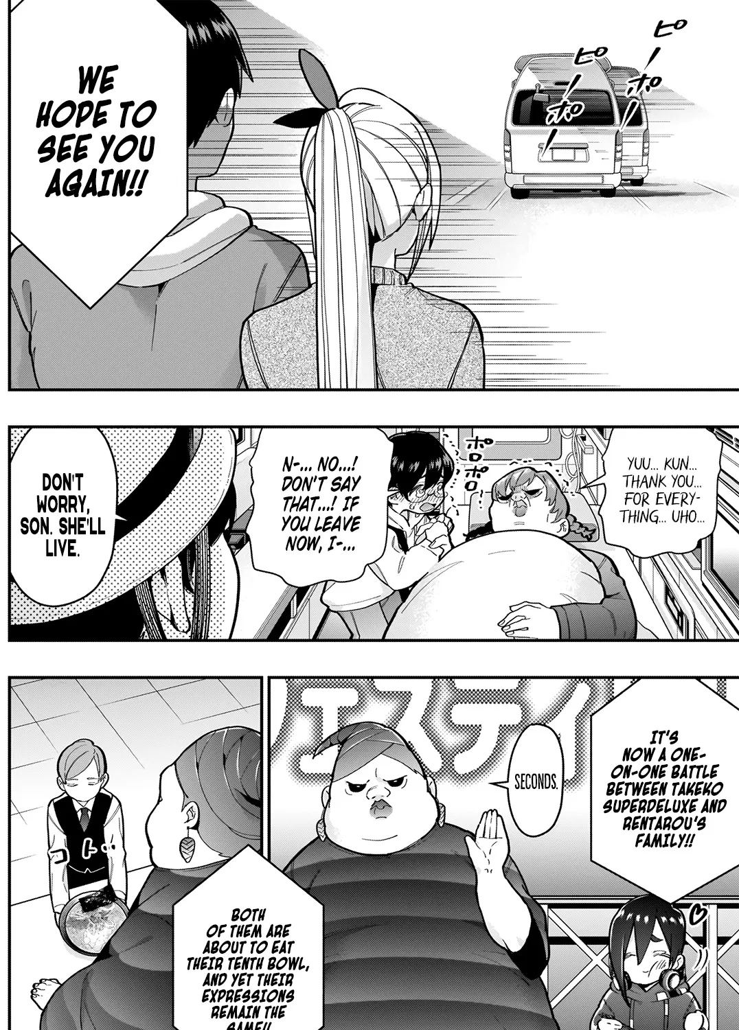 The 100 Girlfriends Who Really, Really, Really, Really, Really Love You Zinmanga X Chapter 27 Page 12