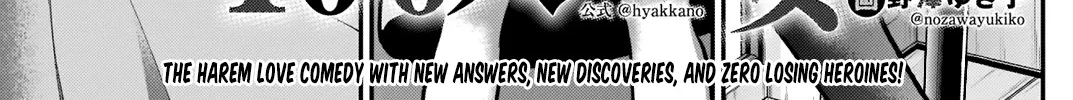 The 100 Girlfriends Who Really, Really, Really, Really, Really Love You Zinmanga X Chapter 26 Page 2