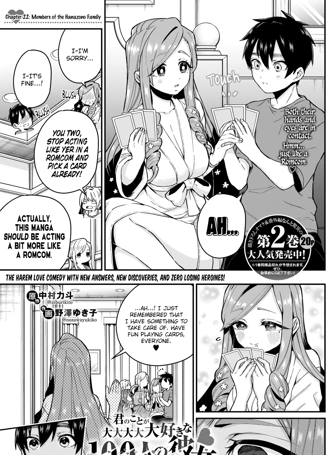 The 100 Girlfriends Who Really, Really, Really, Really, Really Love You Zinmanga X Chapter 22 Page 1