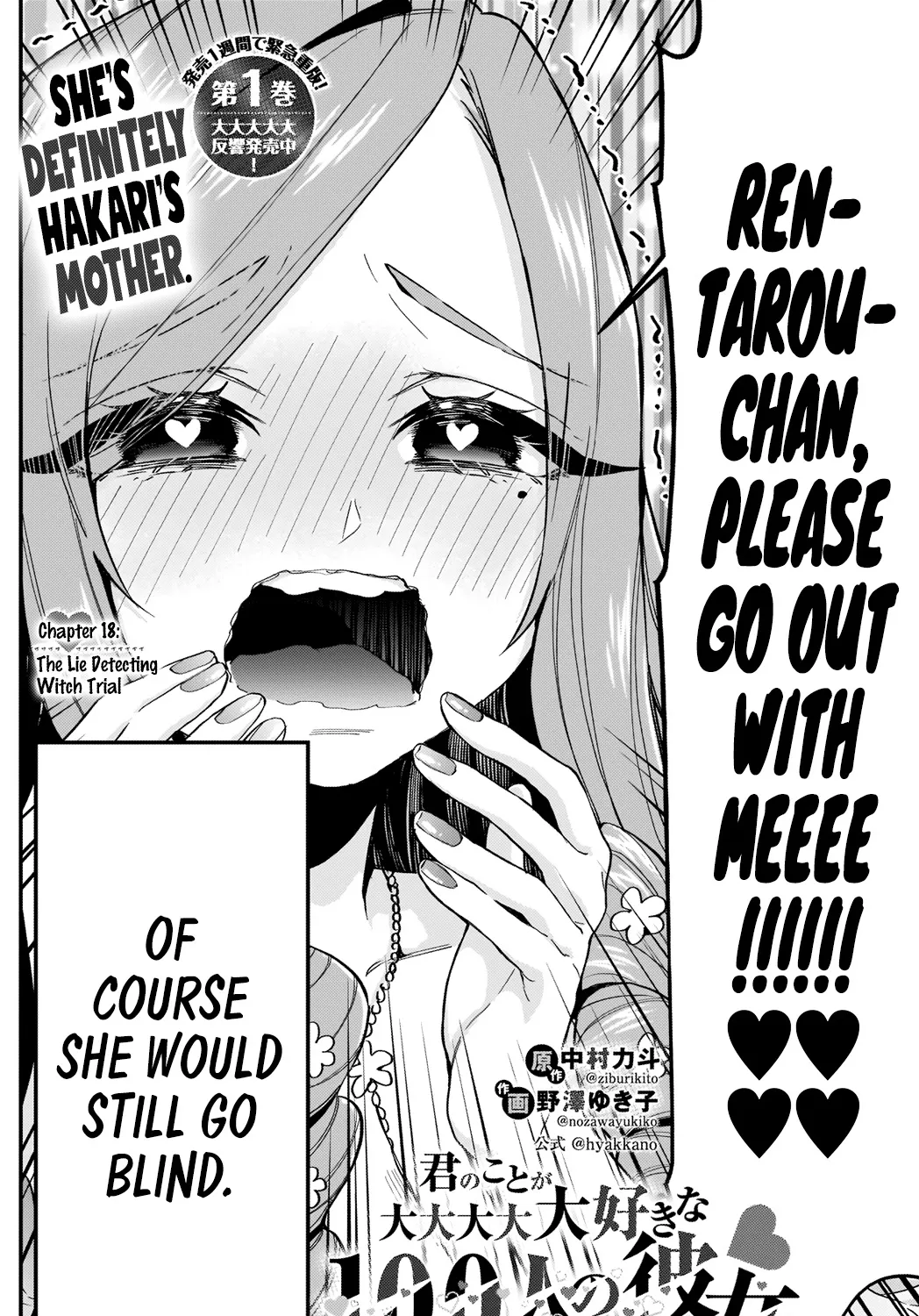 The 100 Girlfriends Who Really, Really, Really, Really, Really Love You Zinmanga X Chapter 18 Page 4