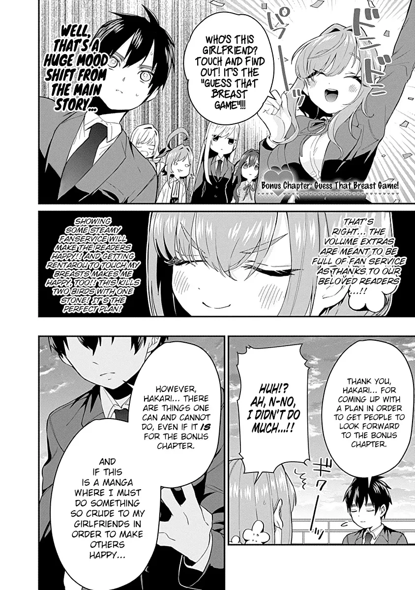 The 100 Girlfriends Who Really, Really, Really, Really, Really Love You Zinmanga X Chapter 14.5 Page 11