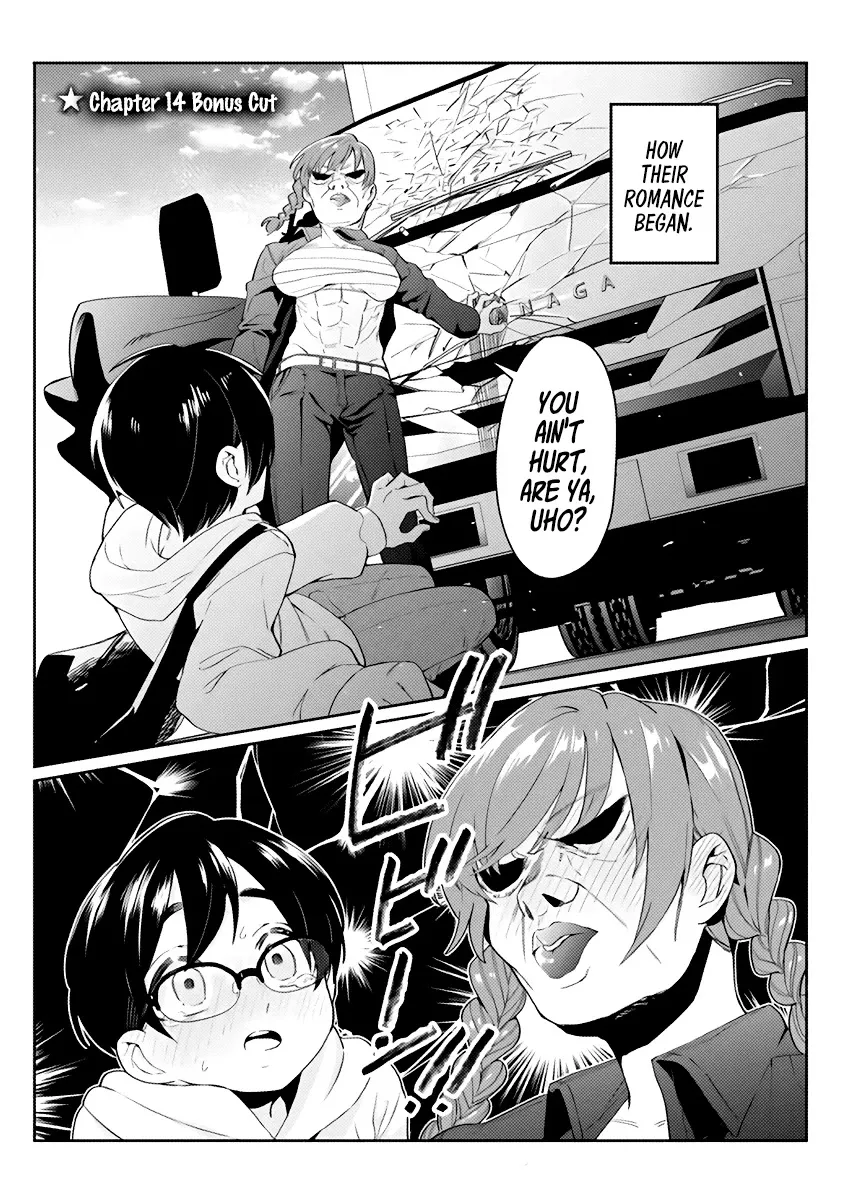 The 100 Girlfriends Who Really, Really, Really, Really, Really Love You Zinmanga X Chapter 14.5 Page 20