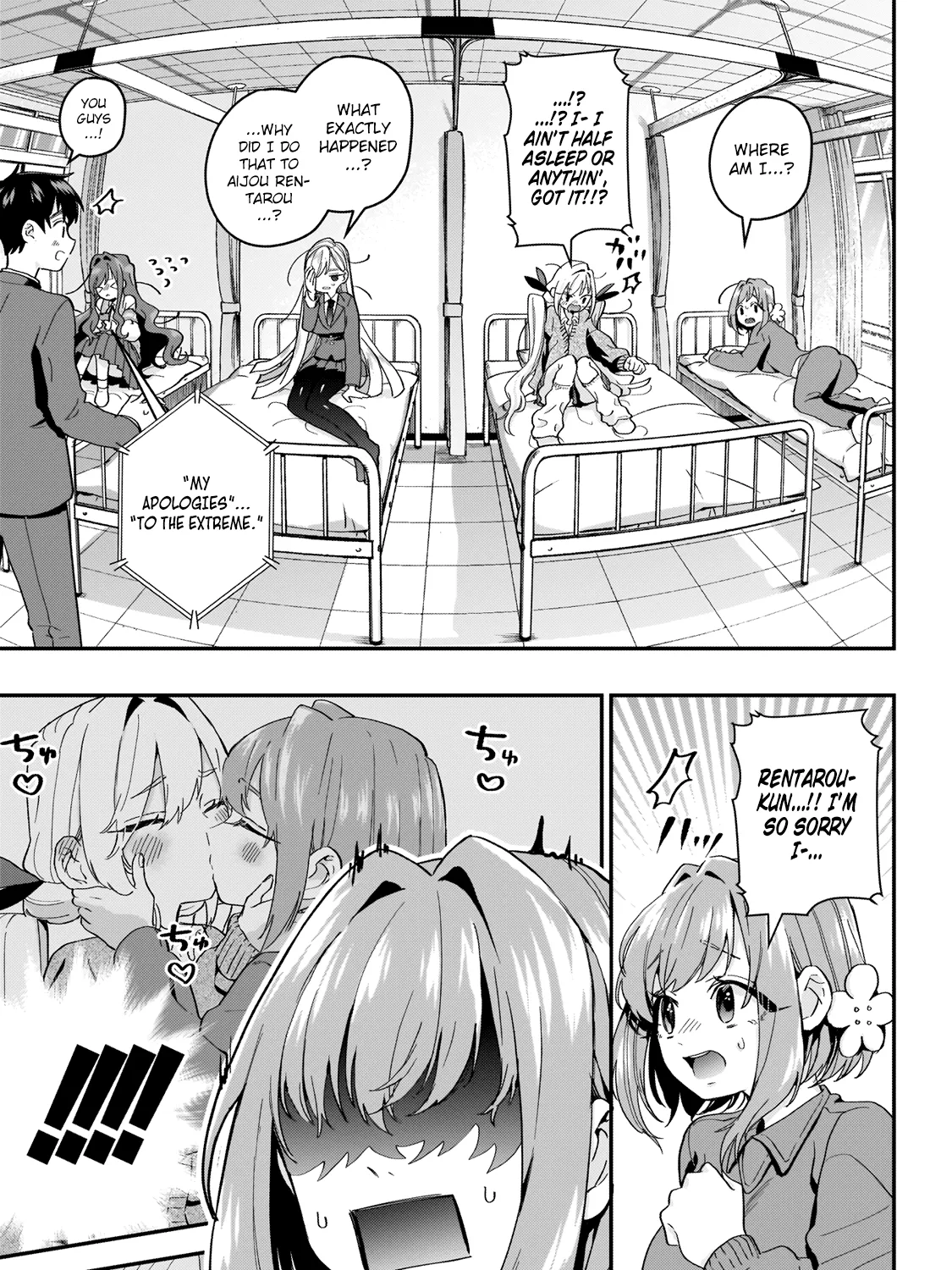 The 100 Girlfriends Who Really, Really, Really, Really, Really Love You Zinmanga X Chapter 13 Page 32