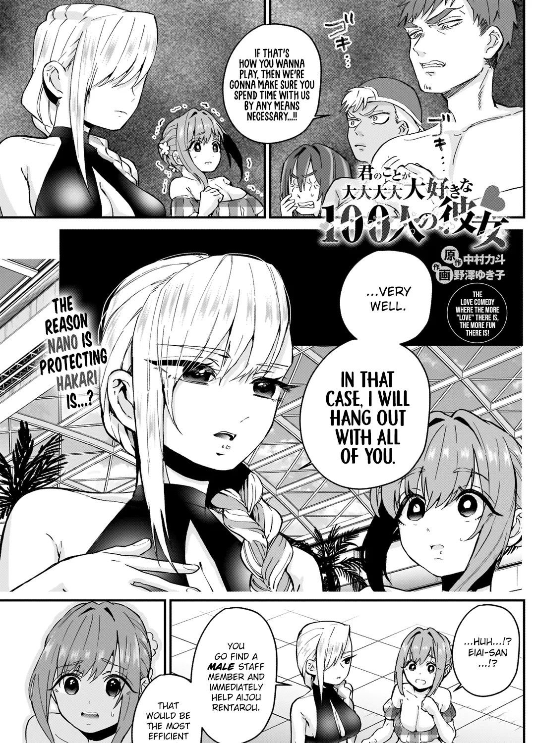 The 100 Girlfriends Who Really, Really, Really, Really, Really Love You Zinmanga X Chapter 9 Page 1