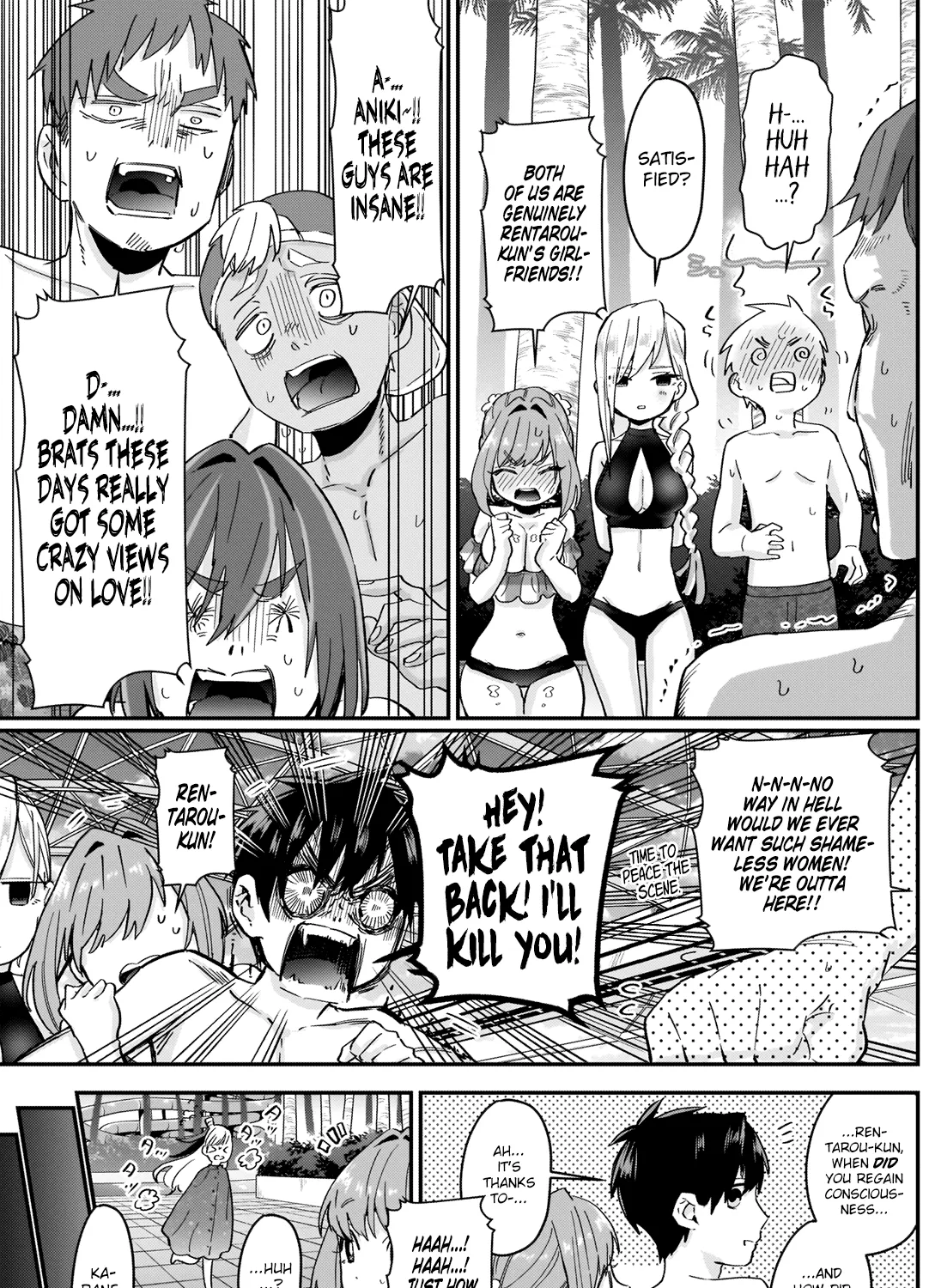 The 100 Girlfriends Who Really, Really, Really, Really, Really Love You Zinmanga X Chapter 9 Page 14