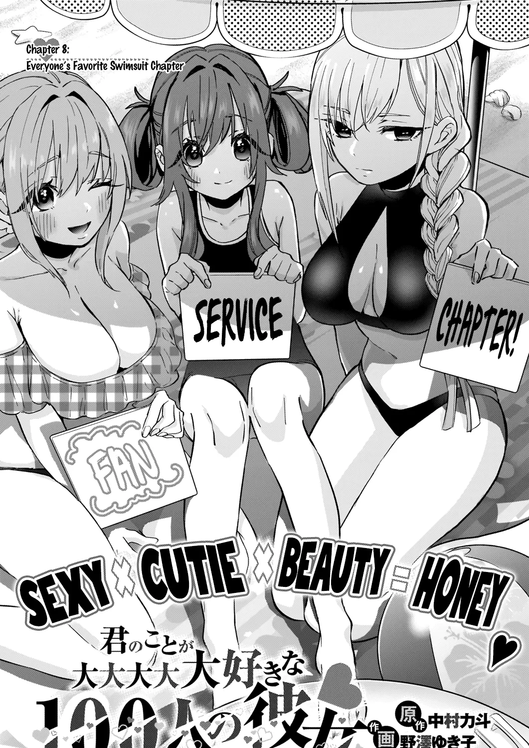 The 100 Girlfriends Who Really, Really, Really, Really, Really Love You Zinmanga X Chapter 8 Page 4