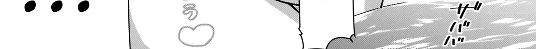 The 100 Girlfriends Who Really, Really, Really, Really, Really Love You Zinmanga X Chapter 8 Page 21