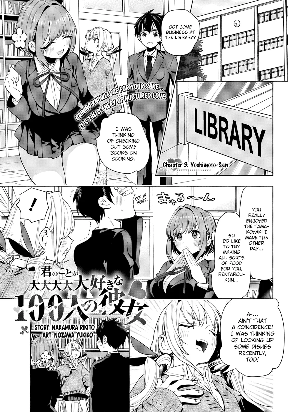 The 100 Girlfriends Who Really, Really, Really, Really, Really Love You Zinmanga X Chapter 3 Page 1