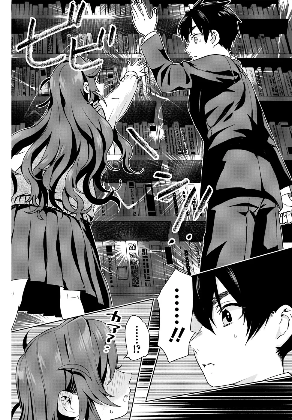 The 100 Girlfriends Who Really, Really, Really, Really, Really Love You Zinmanga X Chapter 3 Page 5