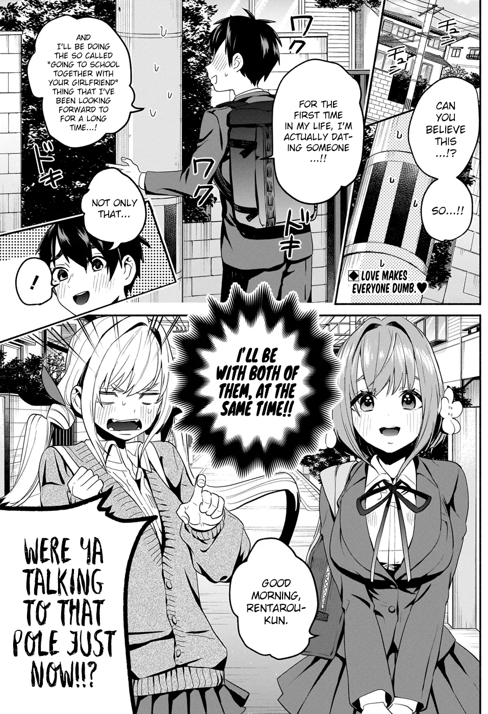 The 100 Girlfriends Who Really, Really, Really, Really, Really Love You Zinmanga X Chapter 2 Page 3