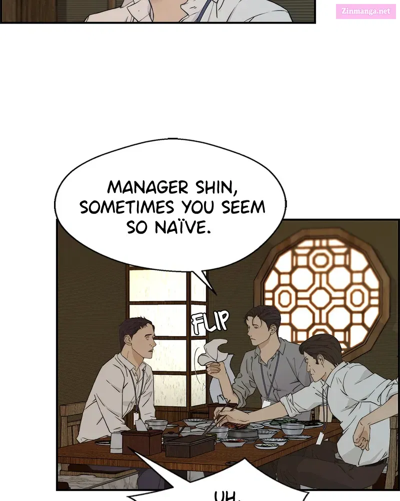 A Man's Man Zinmanga X Chapter 47 Page 4