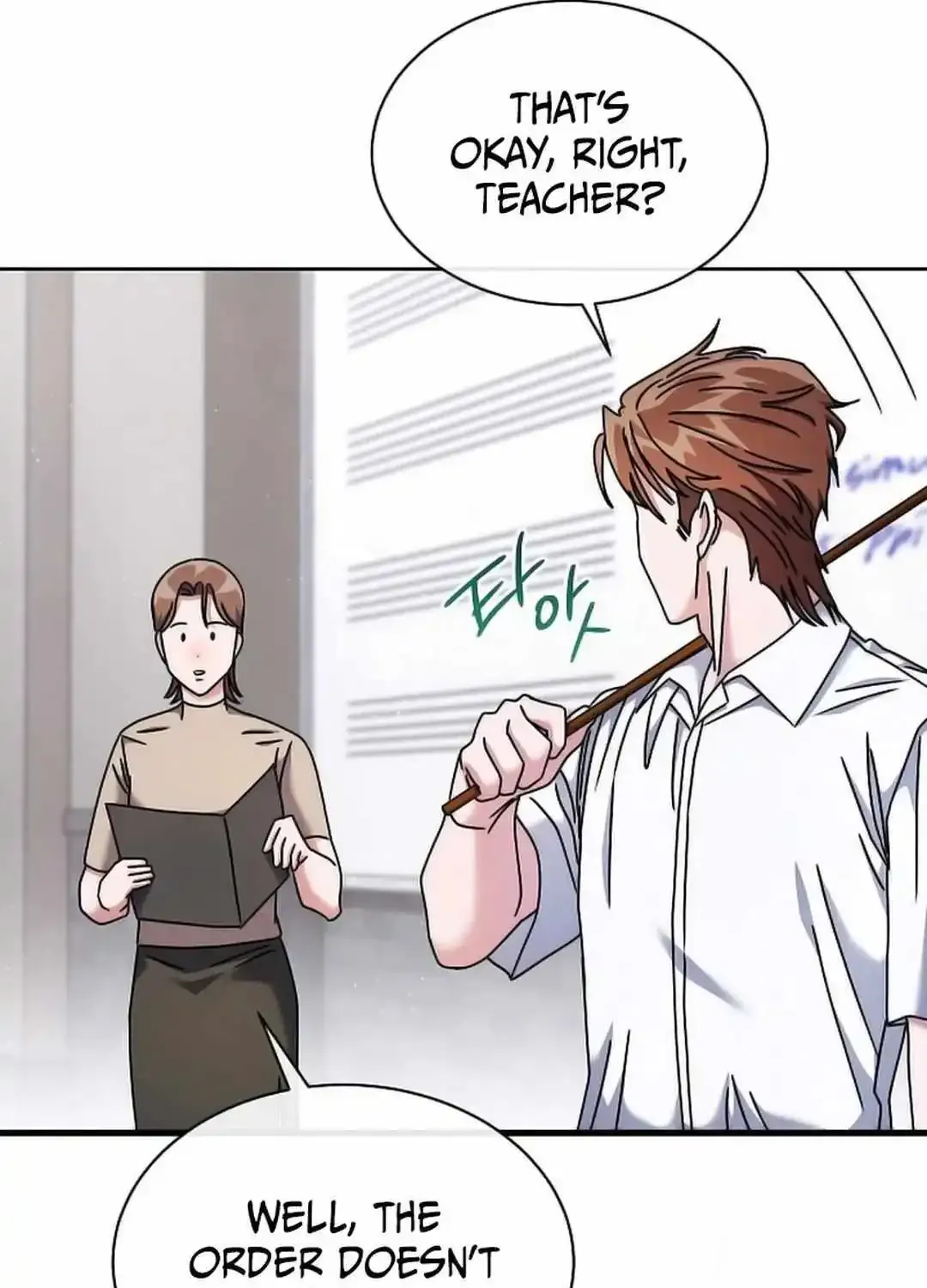 High School Musical Genius Is Paganini Reincarnated Zinmanga X Chapter 25 Page 8