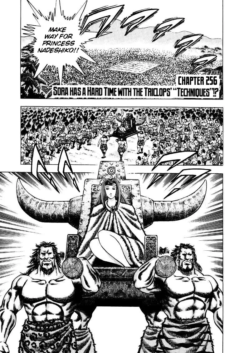 Sora Yori Takaku (Miyashita Akira) Zinmanga X Chapter 256 Page 1