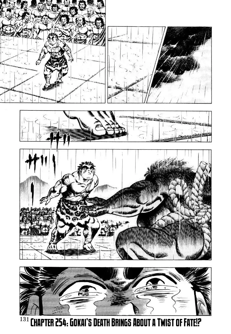 Sora Yori Takaku (Miyashita Akira) Zinmanga X Chapter 254 Page 1