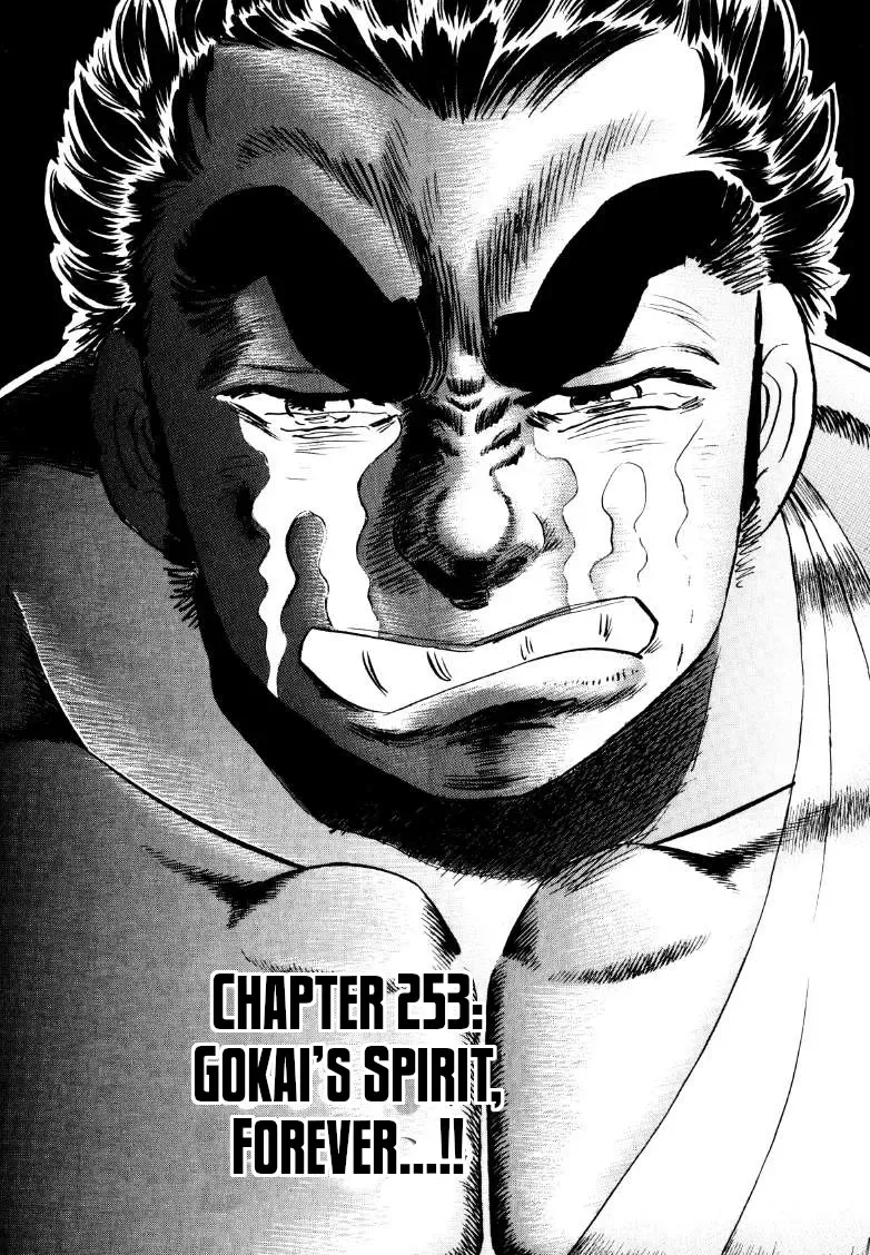 Sora Yori Takaku (Miyashita Akira) Zinmanga X Chapter 253 Page 1