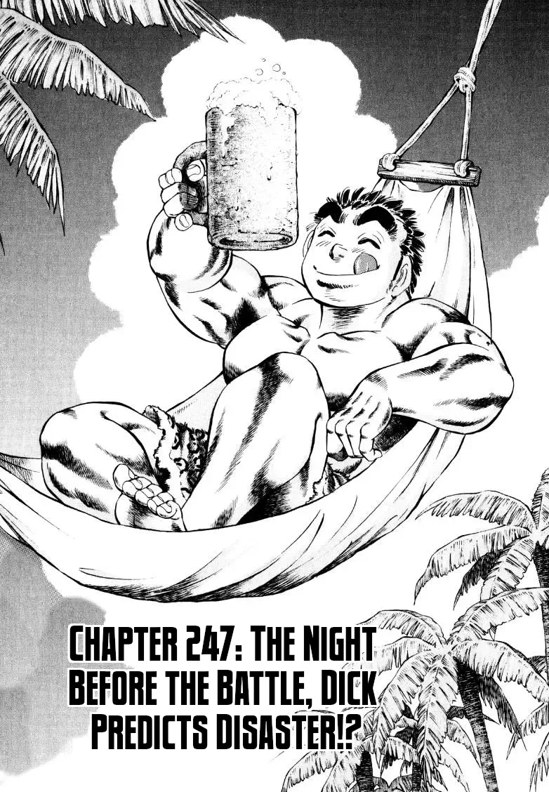 Sora Yori Takaku (Miyashita Akira) Zinmanga X Chapter 247 Page 1