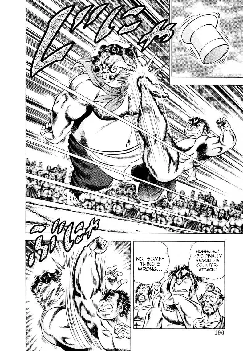 Sora Yori Takaku (Miyashita Akira) Zinmanga X Chapter 245 Page 2