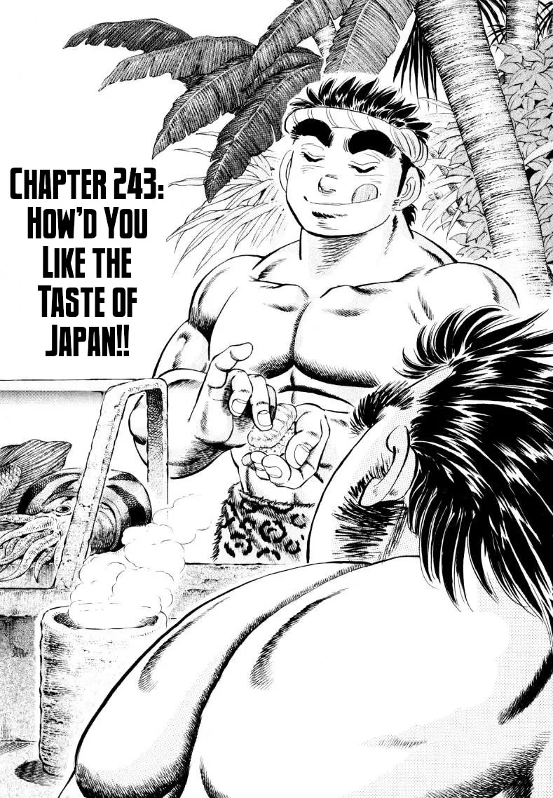 Sora Yori Takaku (Miyashita Akira) Zinmanga X Chapter 243 Page 1