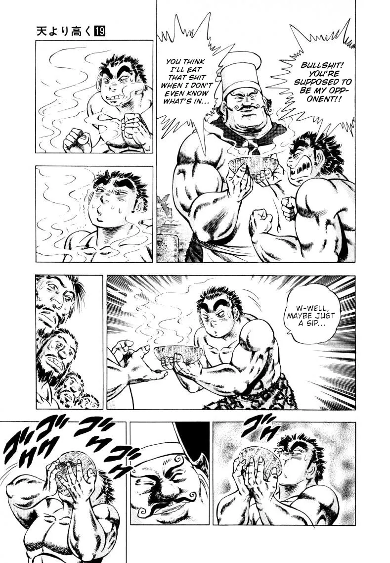 Sora Yori Takaku (Miyashita Akira) Zinmanga X Chapter 242 Page 6