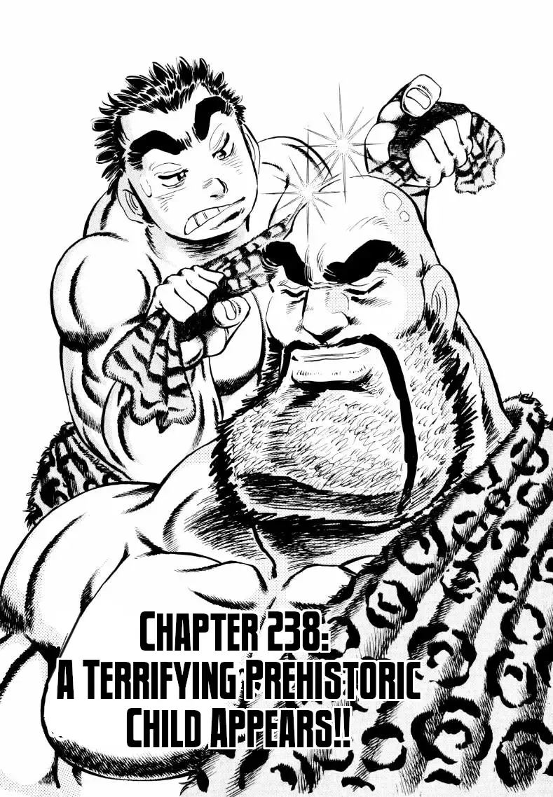 Sora Yori Takaku (Miyashita Akira) Zinmanga X Chapter 238 Page 1