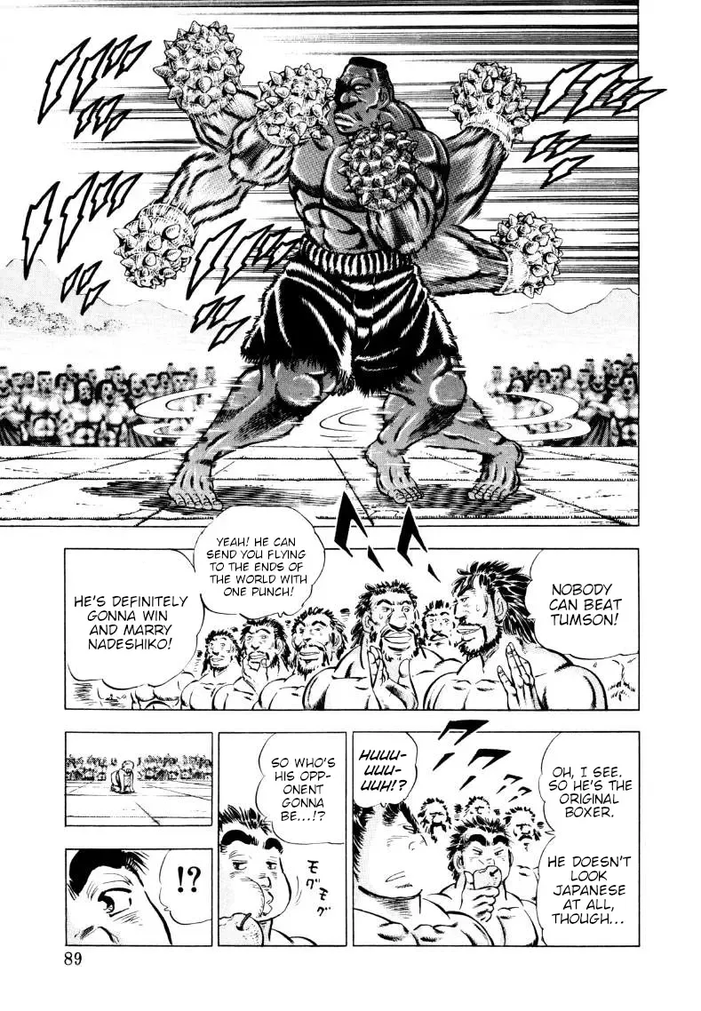 Sora Yori Takaku (Miyashita Akira) Zinmanga X Chapter 238 Page 7