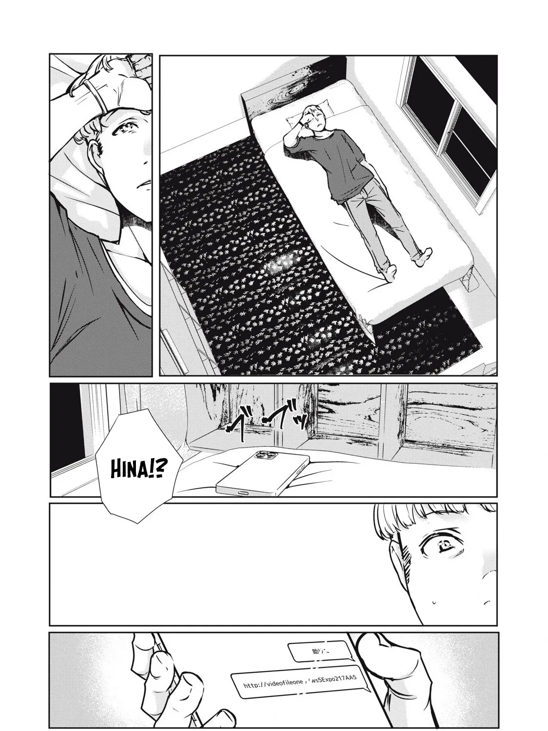 Ntrevenge Zinmanga X Chapter 18 Page 22