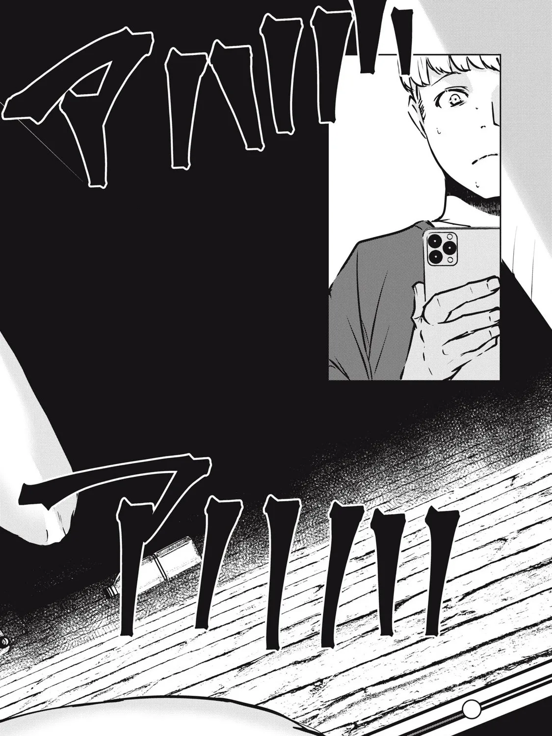 Ntrevenge Zinmanga X Chapter 18 Page 24