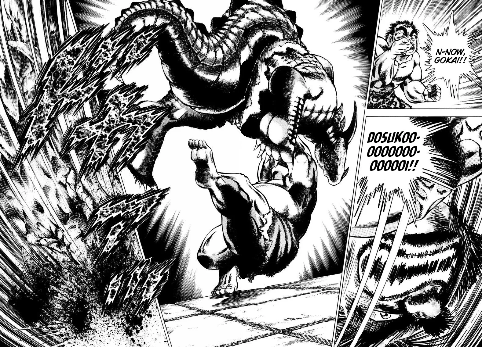 Sora Yori Takaku (Miyashita Akira) Zinmanga X Chapter 235 Page 6