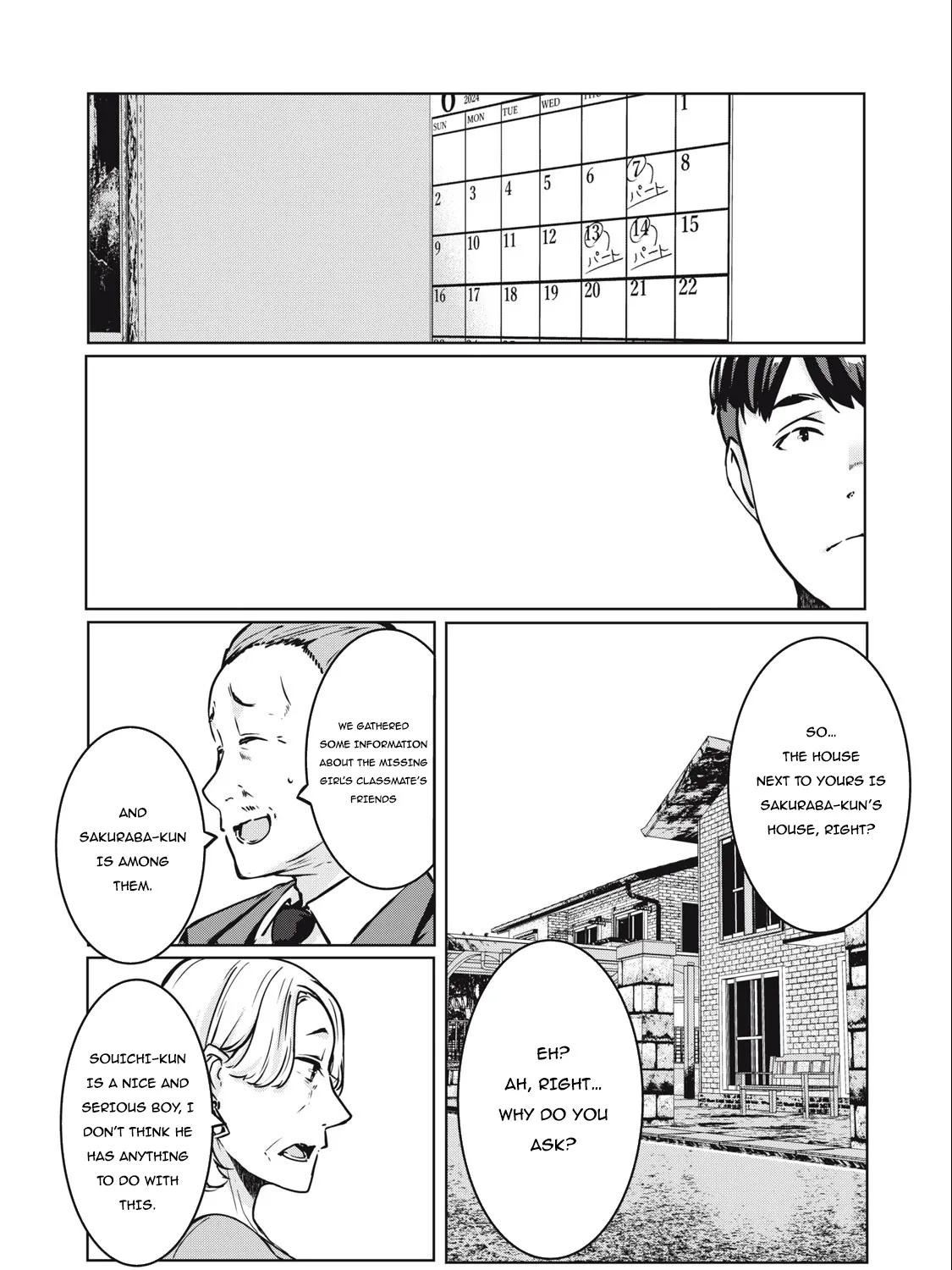 Ntrevenge Zinmanga X Chapter 15 Page 32