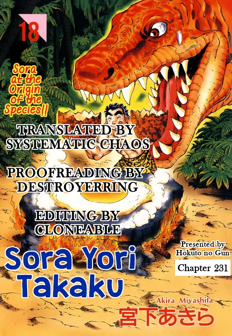 Sora Yori Takaku (Miyashita Akira) Zinmanga X Chapter 231 Page 15