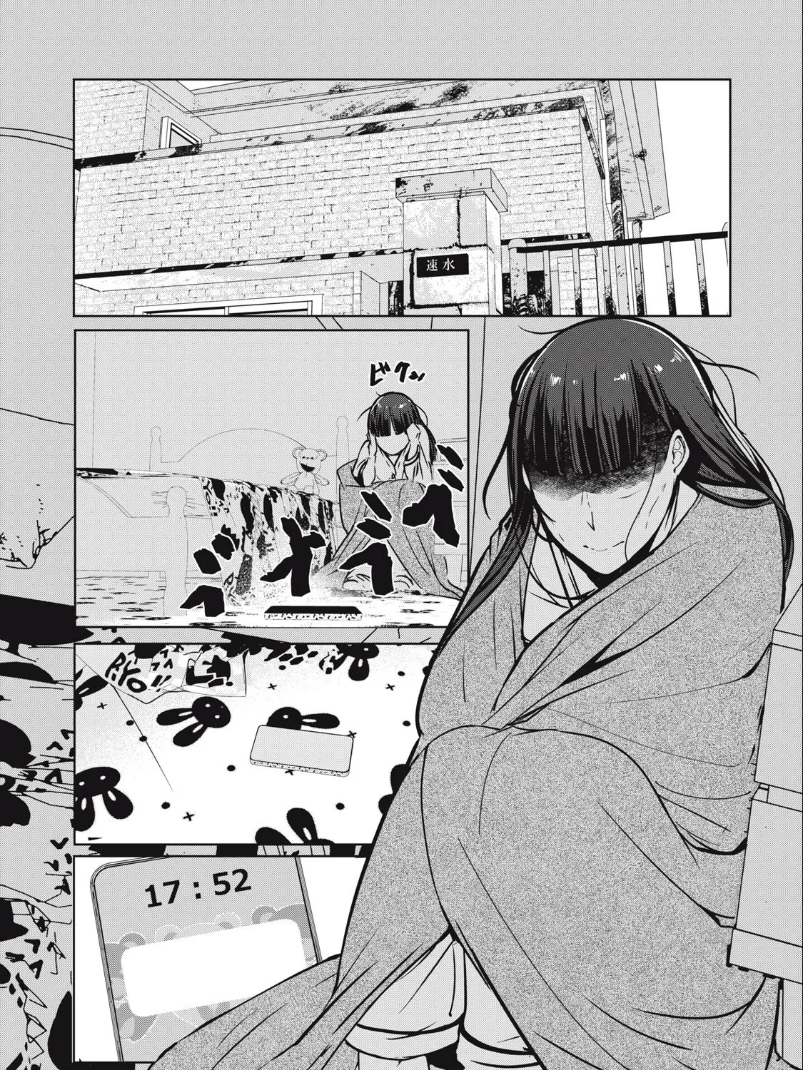 Ntrevenge Zinmanga X Chapter 11 Page 34