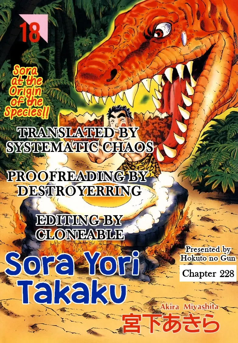 Sora Yori Takaku (Miyashita Akira) Zinmanga X Chapter 228 Page 16