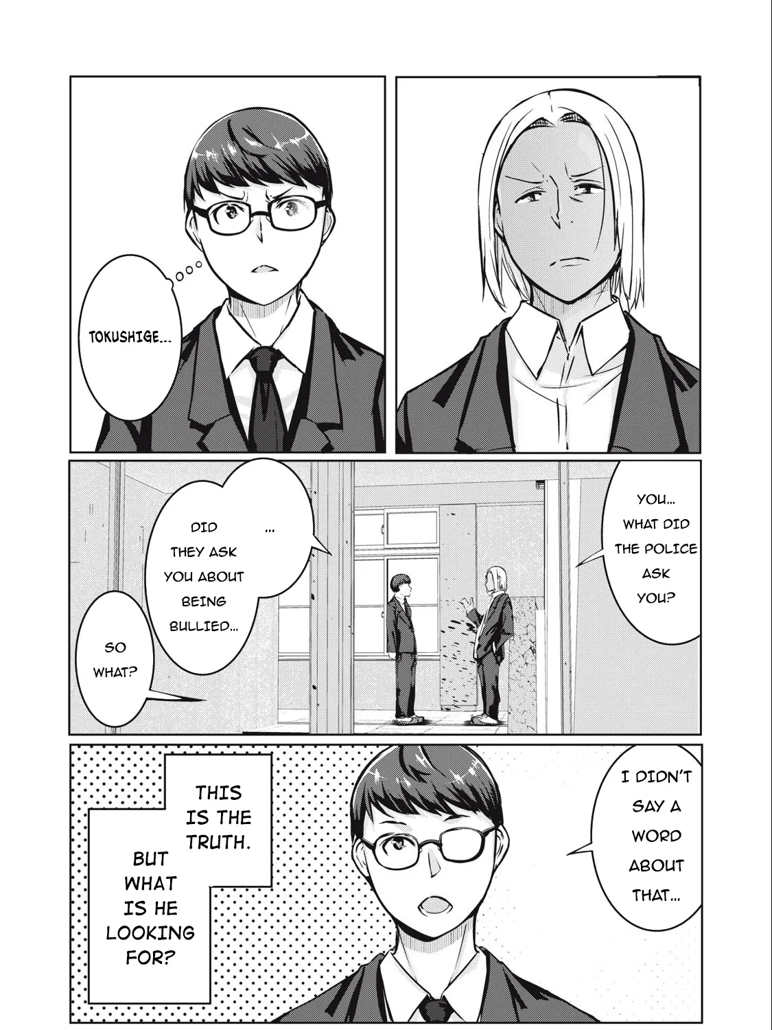 Ntrevenge Zinmanga X Chapter 8 Page 6