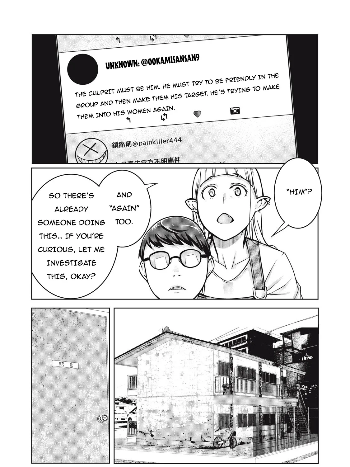 Ntrevenge Zinmanga X Chapter 8 Page 22