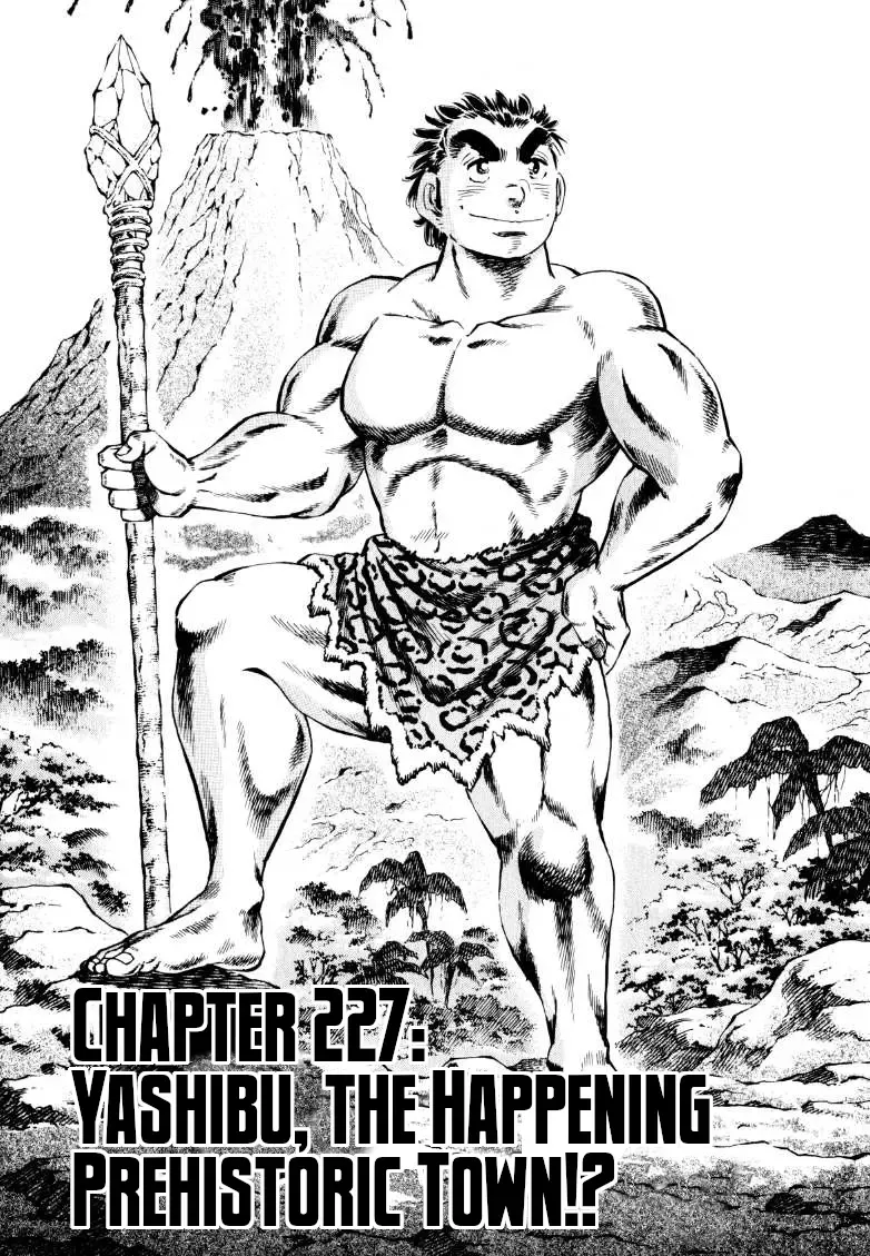 Sora Yori Takaku (Miyashita Akira) Zinmanga X Chapter 227 Page 1
