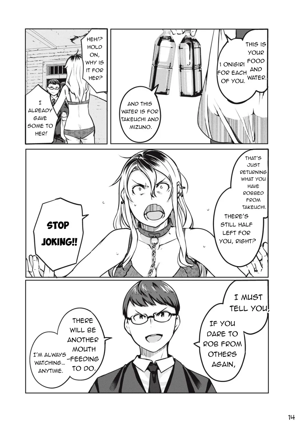Ntrevenge Zinmanga X Chapter 5 Page 15