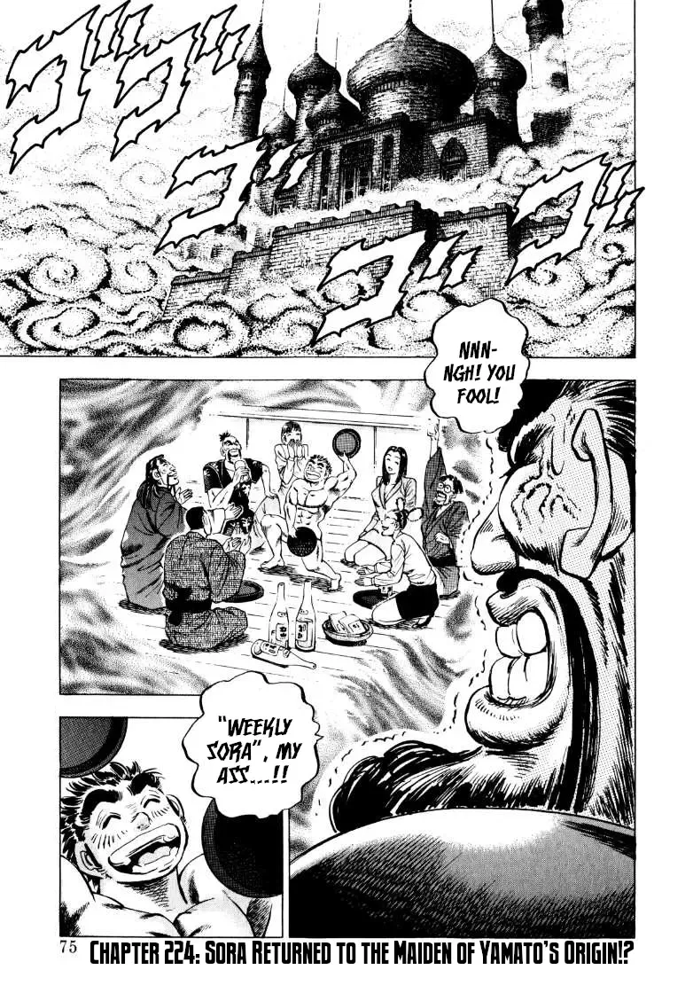 Sora Yori Takaku (Miyashita Akira) Zinmanga X Chapter 224 Page 1