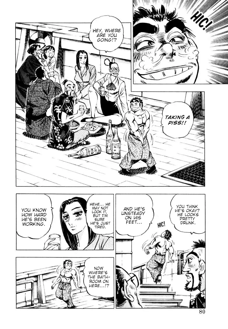 Sora Yori Takaku (Miyashita Akira) Zinmanga X Chapter 224 Page 5