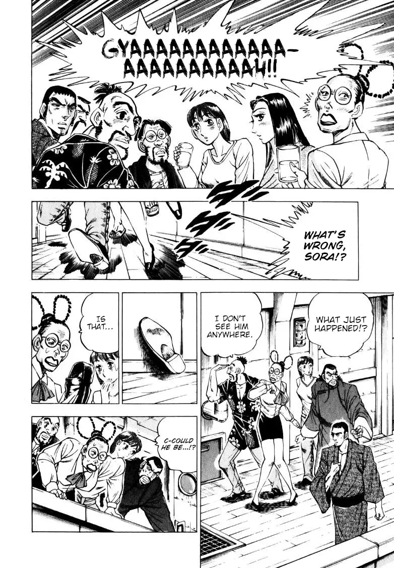 Sora Yori Takaku (Miyashita Akira) Zinmanga X Chapter 224 Page 7